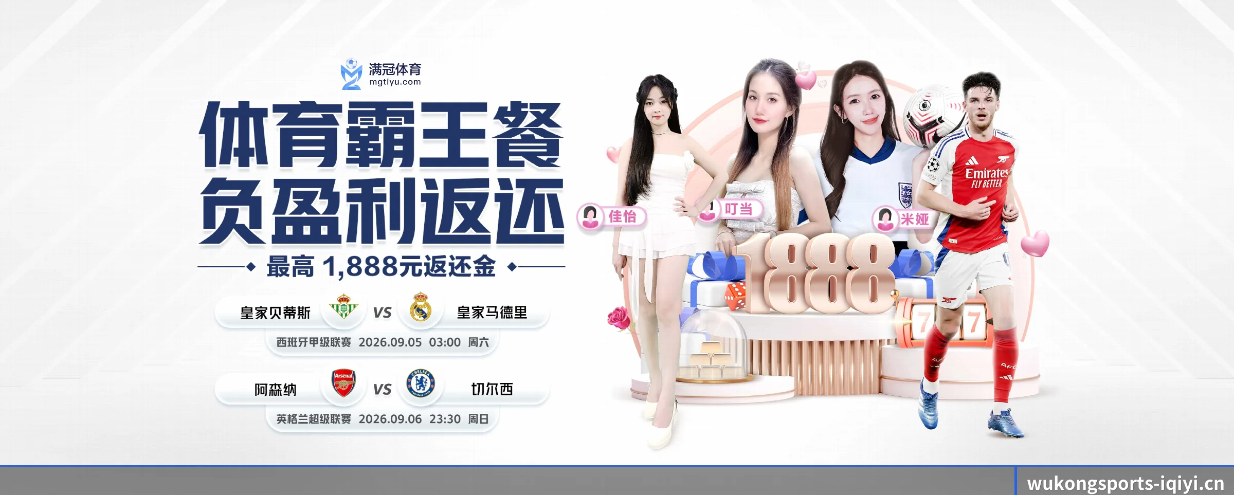 悟空体育的前行方向 - 长期内容价值积累 - wukongsports