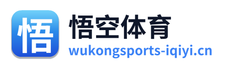 悟空体育 Logo